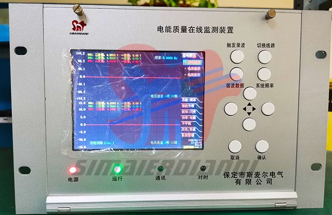 電能質量監測